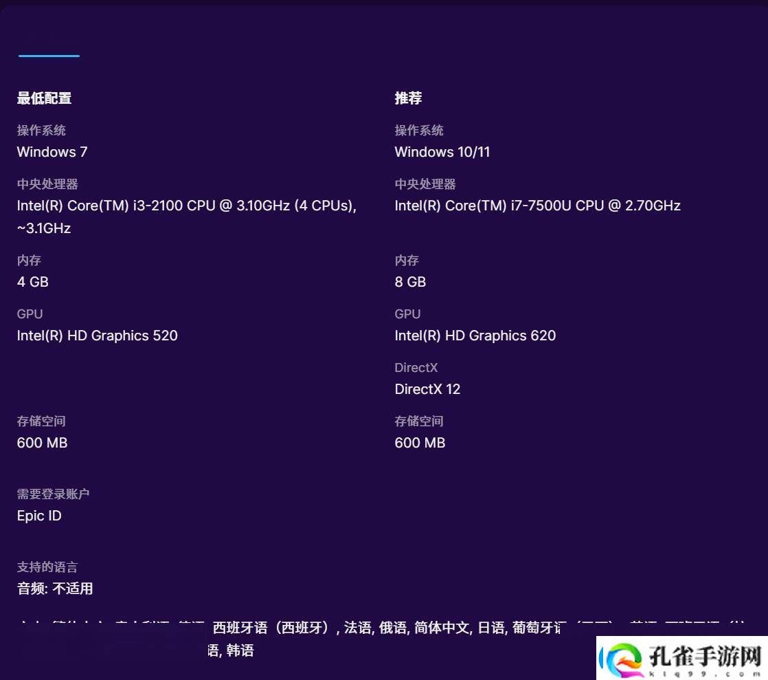 Epic免费大放送！猫咪斗恶龙