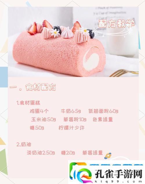 创造与魔法