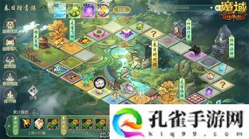 魔域踏青节！来魔域口袋版踏青收好礼