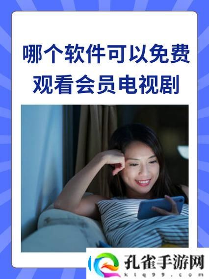 y111111111免费观看电视