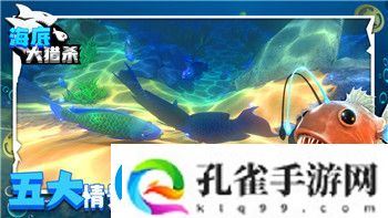 英雄传说空之轨迹人物介绍