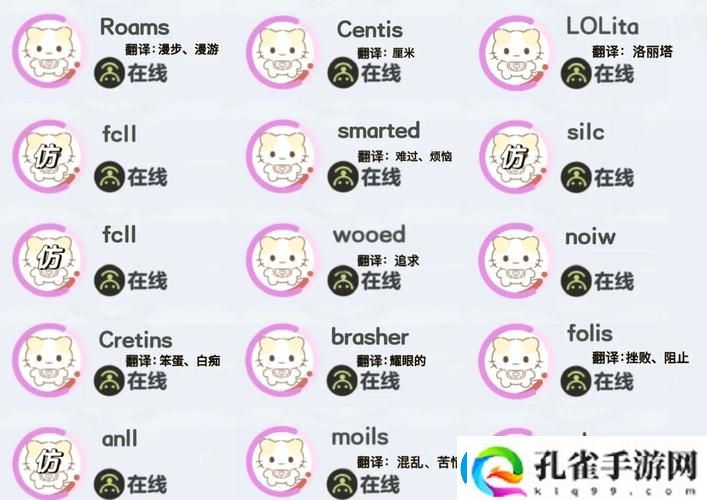如何为我的猫咪取一个独特而有趣的“猫咪www最新地域名怎么取”