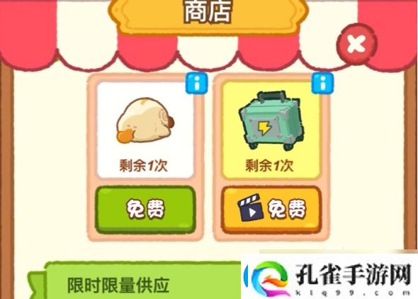 肥鹅健身房体操队训练日常怎么开启