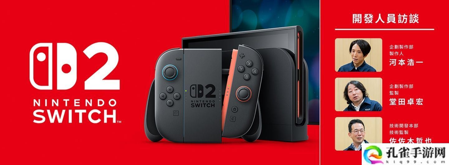 任天堂以“半模拟器”形式突破硬件限制，成功让 Switch 2 兼容上代游戏
