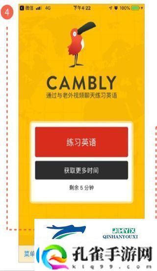 Cambly口袋英语app最新版官方正版