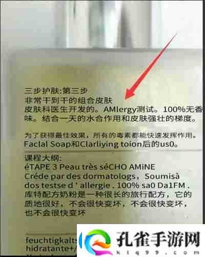 携程旅行翻译助手功能怎么使用