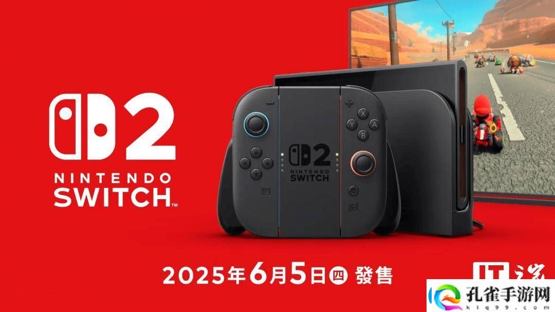 任天堂Switch