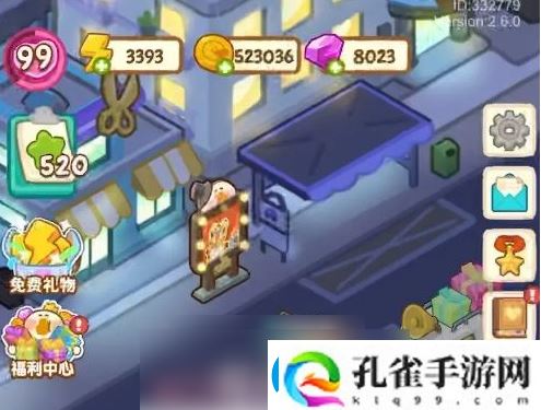 肥鹅健身房小药箱用途及开启方法一览