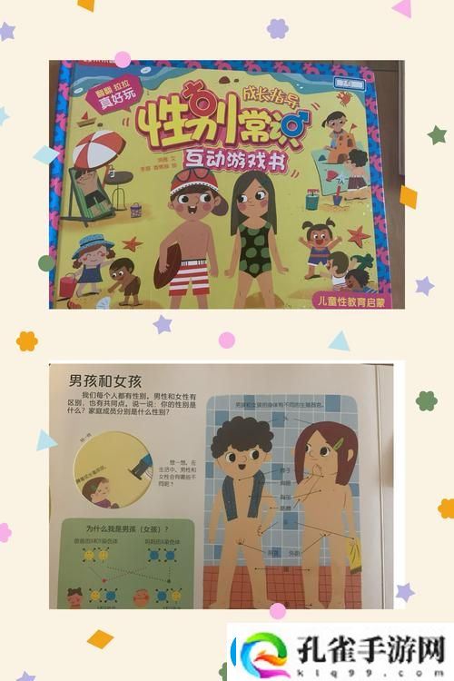 女生把自己的隐私给异性男朋友