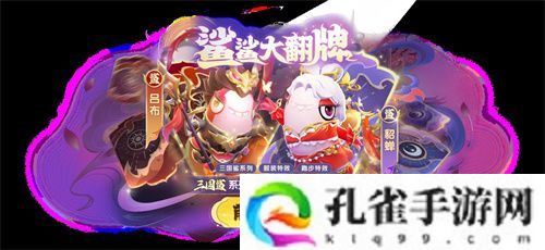 奶龙版本提前剧透！《太空杀》4月30日迎史诗级更新