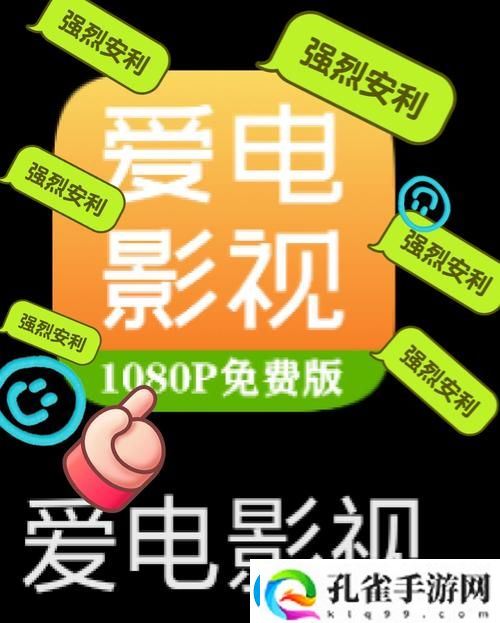 如何在yy影院免费观看电视剧站中找到最新热门剧集