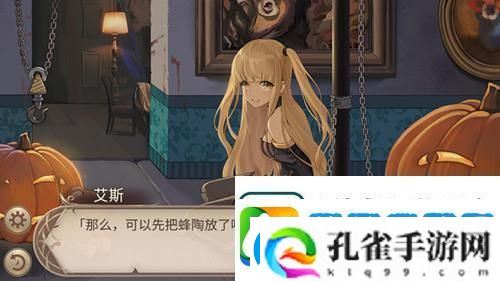 姬魔恋战纪邪恶领主的正义