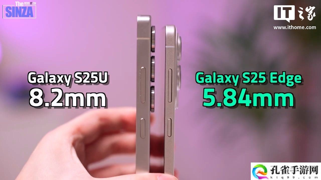 三星最薄旗舰 Galaxy S25 Edge 手机被曝 5 月 13 日发布：5.8 毫米超薄机身，目标年产 300 万台