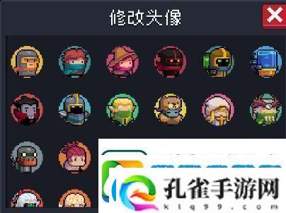 元气骑士如何改名字和头像