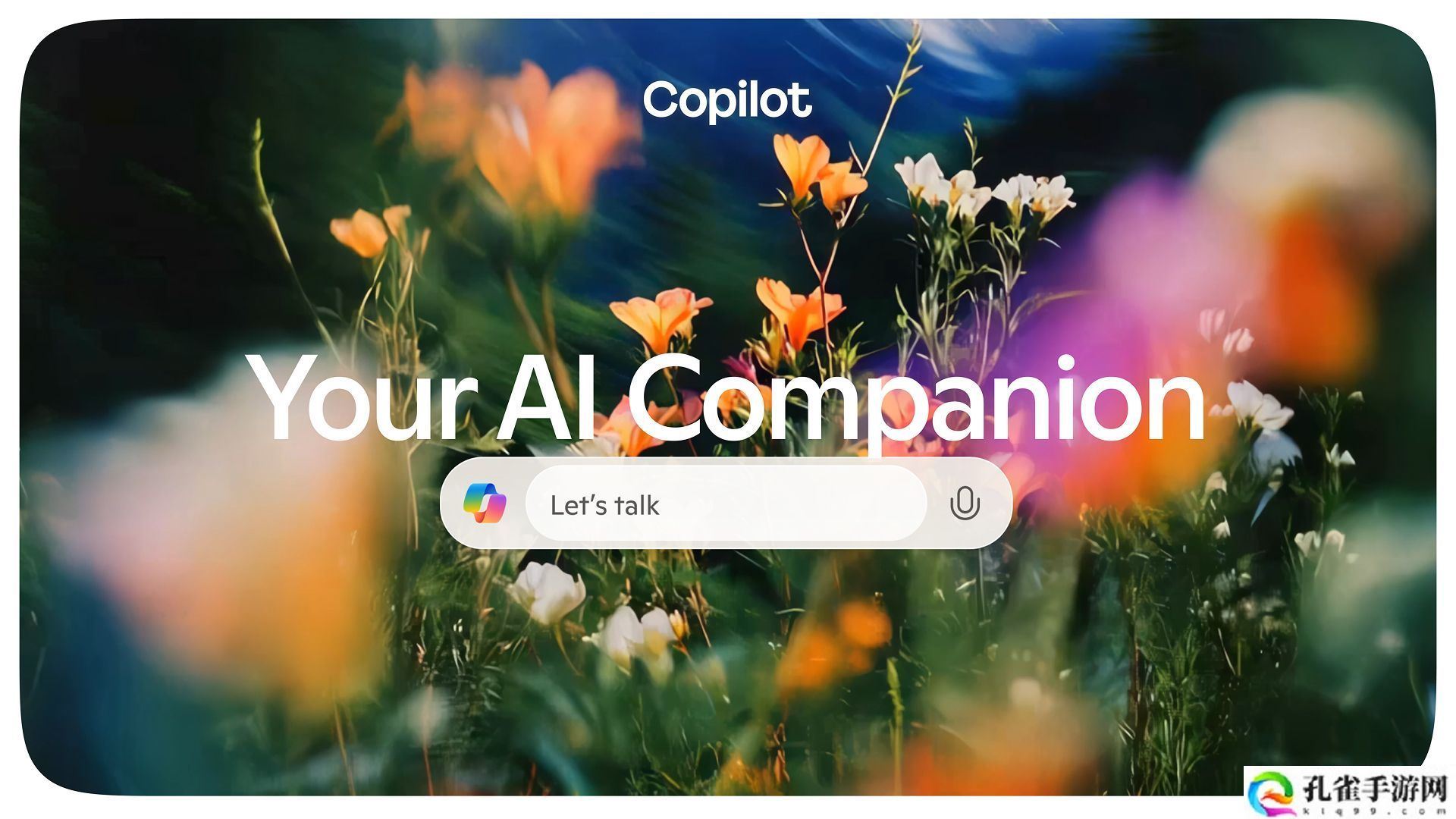 微软预告 Copilot Avatar，用户可自由设计 AI 形象外观