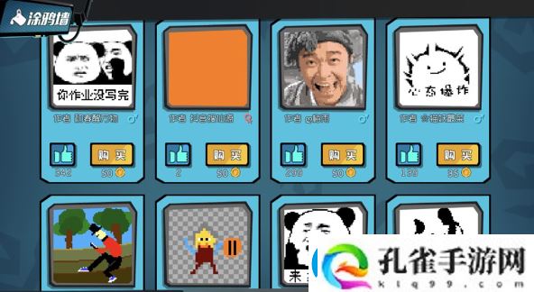 奇葩战斗家把涂鸦取消的原因一览