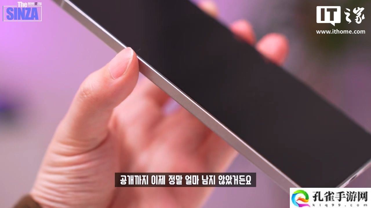 三星最薄旗舰 Galaxy S25 Edge 手机被曝 5 月 13 日发布：5.8 毫米超薄机身，目标年产 300 万台