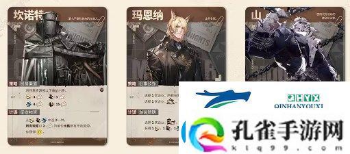 明日方舟拓荒指南企业刷分流派推荐