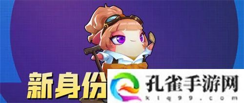 奶龙版本提前剧透！《太空杀》4月30日迎史诗级更新