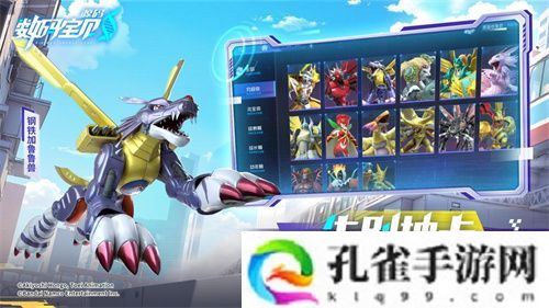 《数码宝贝：源码》今日首发上线！这一次，我们是被选召者！