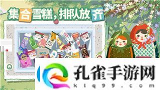 烹饪冒险通关