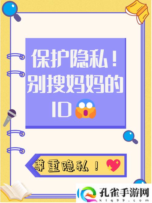 女朋友的妈妈双字ID