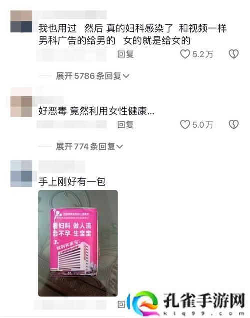满18岁带好纸巾从此转折人生
