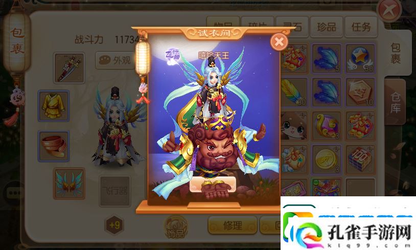 梦幻诛仙
