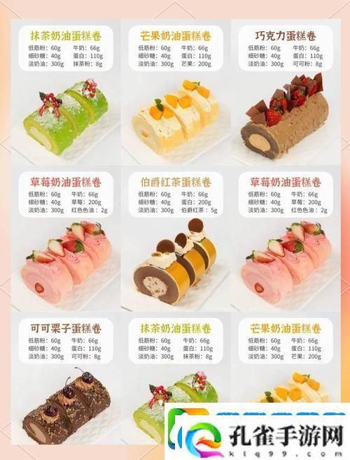 创造与魔法