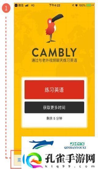Cambly口袋英语app最新版官方正版