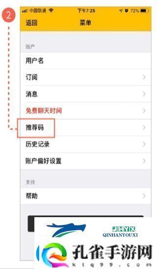 Cambly口袋英语app最新版官方正版