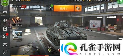 坦克世界闪击战蓝图碎获取攻略一览