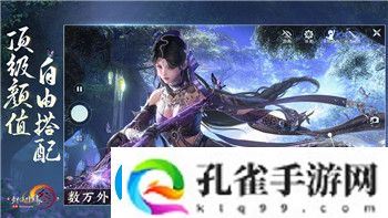 蛇蛇争霸如何找回账号