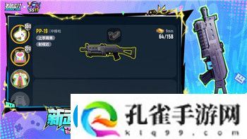 放置与召唤共鸣结界在哪