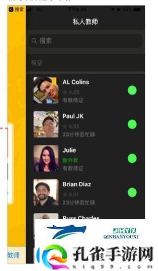 Cambly口袋英语app最新版官方正版