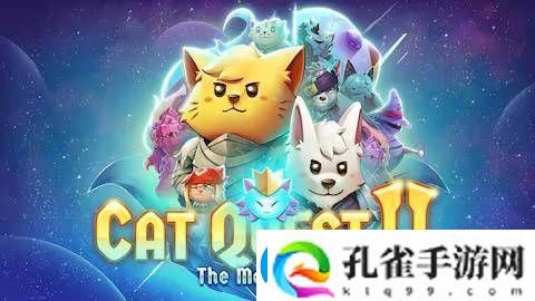 Epic免费大放送！猫咪斗恶龙