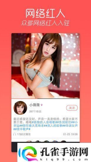 陌陌k歌最新版