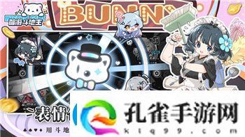 流星群侠传有几个服