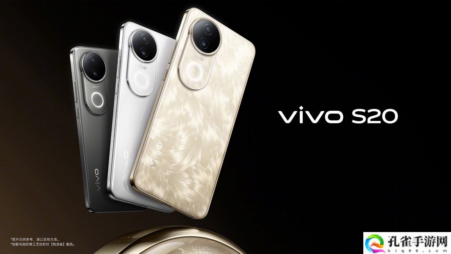 消息称 vivo S 系列手机跳过 21 命名，直接命名 S30 系列
