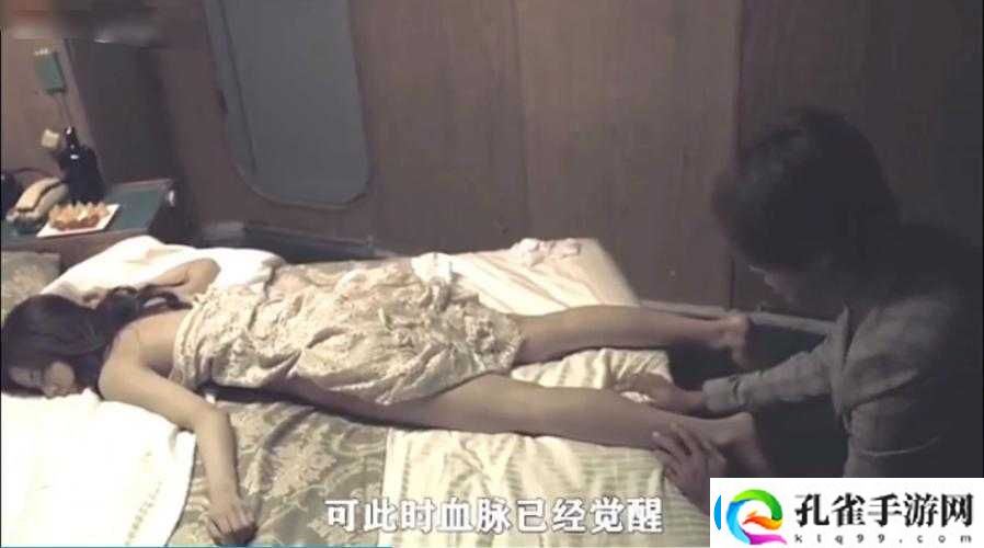 打扑克剧烈运动全程不盖被子