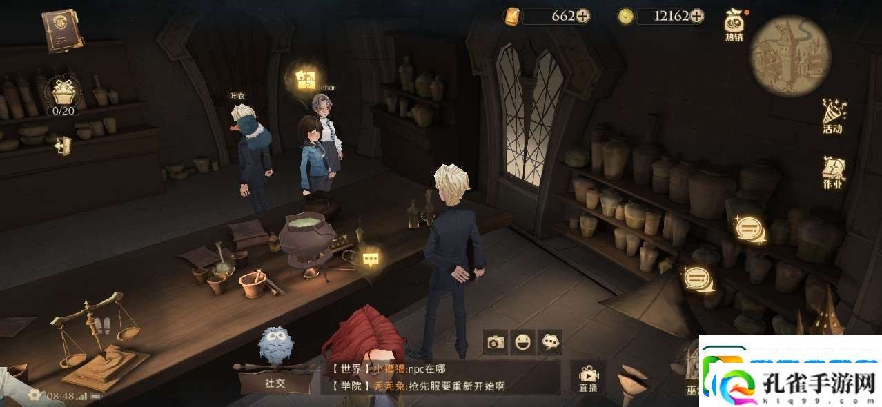 听到咕噜咕噜冒泡泡的声音线索位置