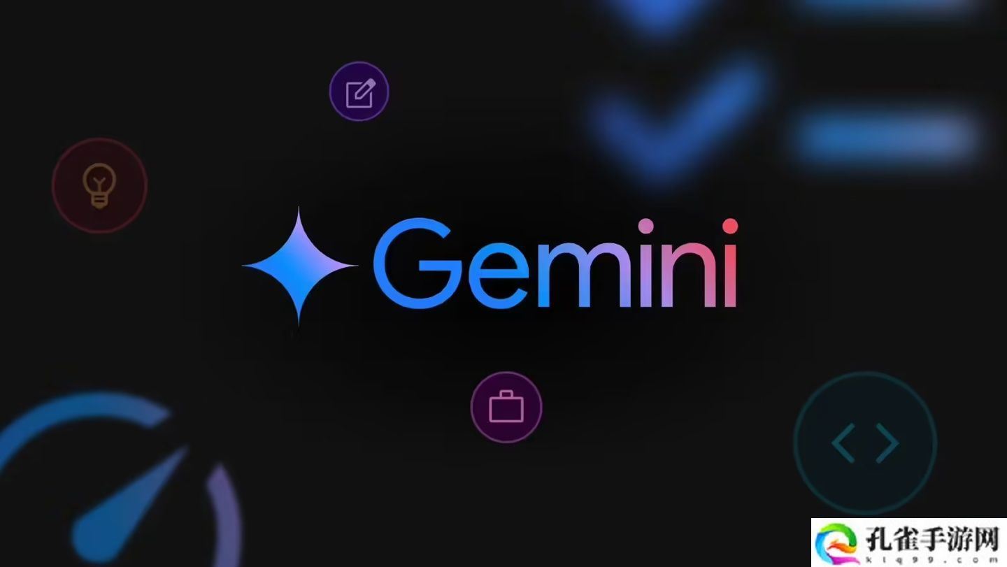 谷歌迄今最贵 AI 模型：Gemini 2.5 Pro API 定价公布，每百万输入 tokens 1.25 美元起
