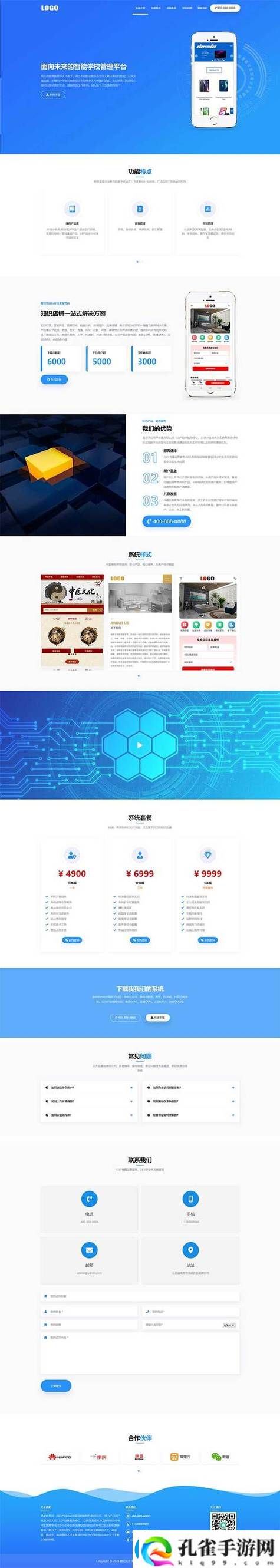 如何理解成品站1688入口的代码体现