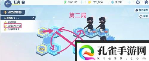 蔚蓝档案7-1攻略方法-蔚蓝档案7-1怎么过