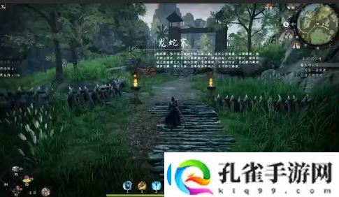 下一站江湖2龙脉福岛解密技巧介绍