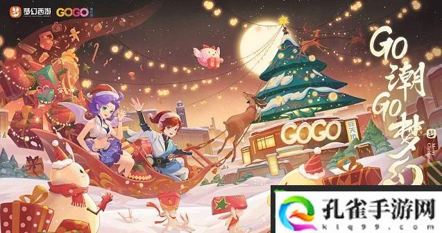梦幻西游神兜兜多少钱一个-神兜兜价格一览
