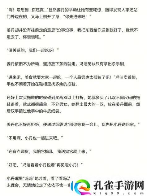 班长我错了能不能关掉开关
