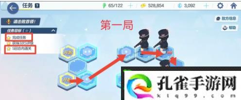 蔚蓝档案7-1攻略方法-蔚蓝档案7-1怎么过