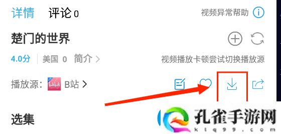荔枝视频成年app最新版