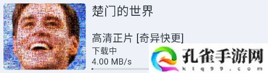 荔枝视频成年app最新版